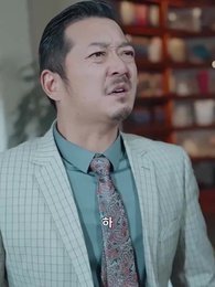 어둠 속의 불빛 - Episode 52