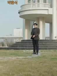 어둠 속의 불빛 - Episode 42