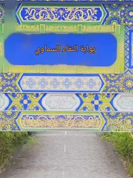 الحلقة 32 - بعد خروج السجن كنت مجنونا لابنتي