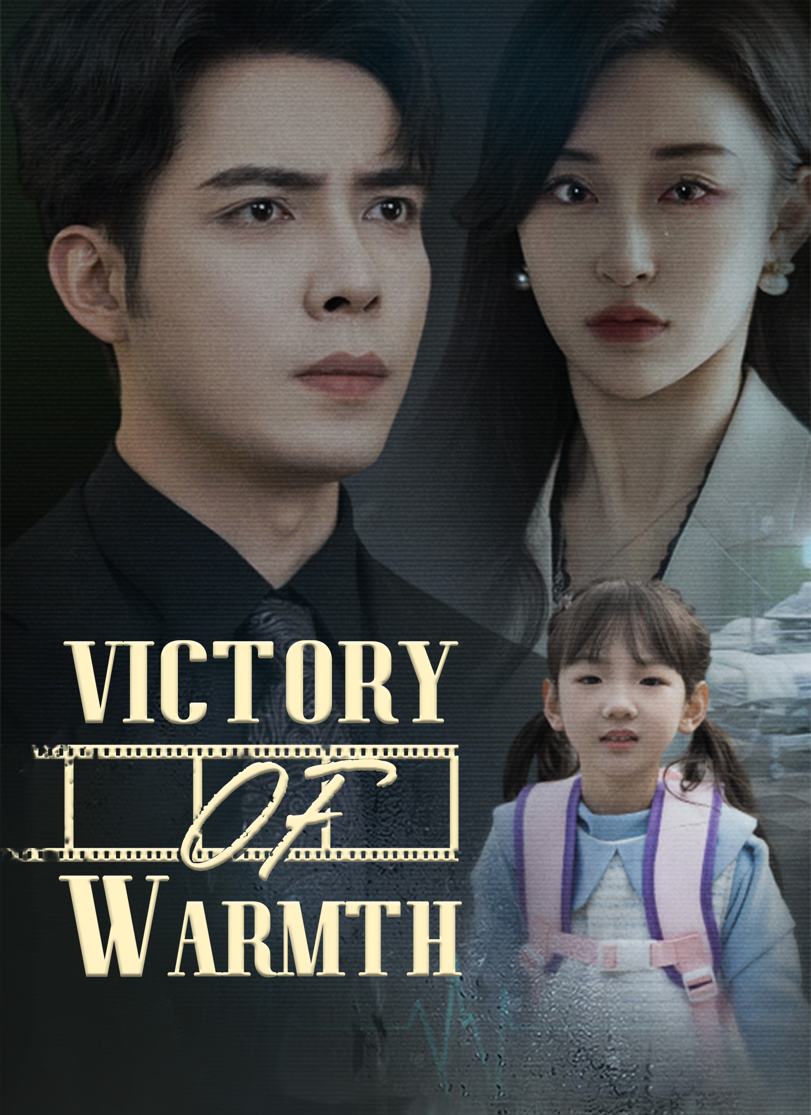 Poster Victory of Warmth