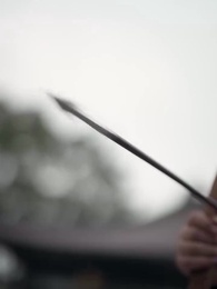 運命に導かれた縁 - Episode 17