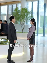 ゴールドセールスパーソン - Episode 11