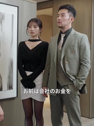 ゴールドセールスパーソン - Episode 40