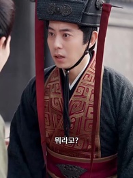 번화 아래서 - Episode 46