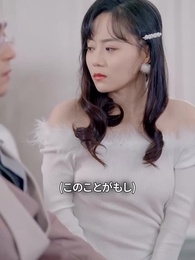 第63話 - 財閥ご令嬢の復讐