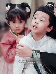 [พากย์ไทย] บุปผาใต้เงาบัลลังก์ - Episode 51