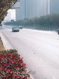 ดาวโชคดี - Episode 24