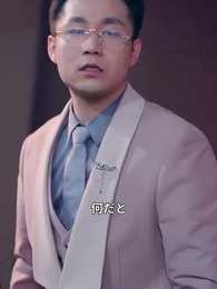 第13話 - 財閥ご令嬢の復讐