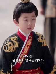 49화 - 번화 아래서