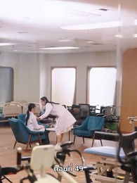 ดาวโชคดี - Episode 49