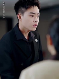 第24集 - 死後才知，我是瘋批大佬心尖寵