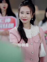 第47集 - 死後才知，我是瘋批大佬心尖寵