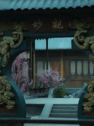 婉柔姫 - Episode 52