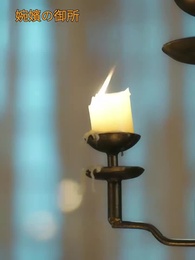 婉柔姫 - Episode 7