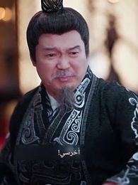 الحلقة 24 - حِينَ يُعانِقُ القَمرُ