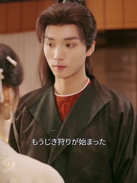 第43話 - 金の枝 夢を紡ぐ