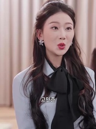 하늘 아래서 - Episode 33