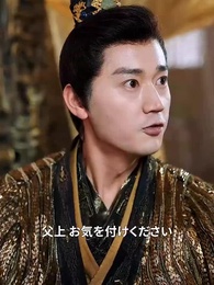 第41話 - 消えぬ香 終わらぬ愛