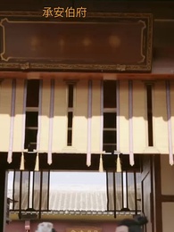 金の枝 夢を紡ぐ - Episode 7