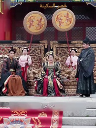 حين يلتقي القلبان في القصر - Episode 12