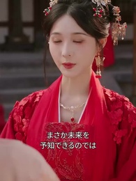 金の枝 夢を紡ぐ - Episode 5