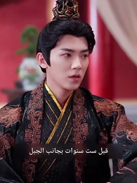 حين يلتقي القلبان في القصر - Episode 37