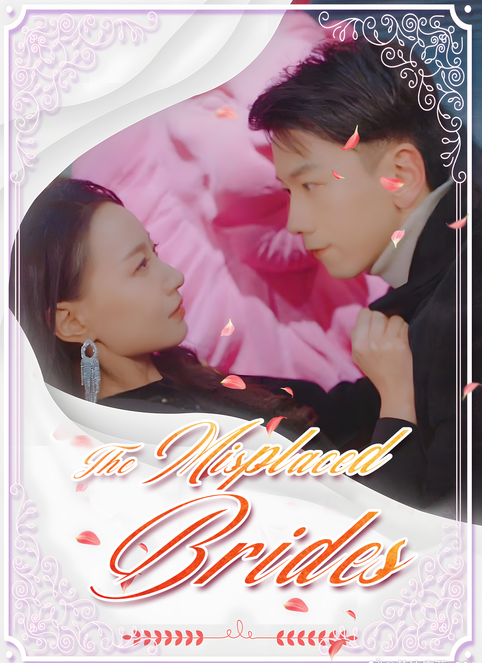 The Misplaced Brides