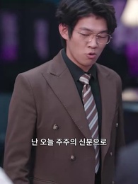 62화 - 하늘 아래서