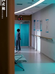 Épisode 1 - Ex-mari, sais-tu que je suis un médecin-miracle