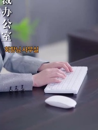 37화 - 다크 섀도우