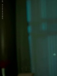 اختفاء الحب العميق نهائيا - Episode 14