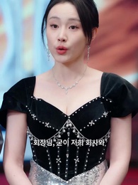 다크 섀도우 - Episode 15