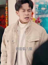 第29集 - 車不外借