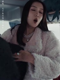 第30集 - 愛女照我歸家路