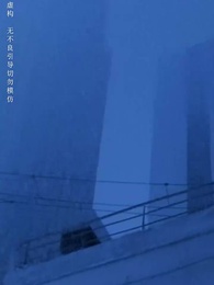 愛女照我歸家路 - Episode 1