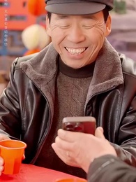 富貴不忘扶我人 - Episode 14