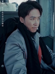 第18集 - 愛女照我歸家路