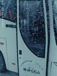 第36集 - 愛女照我歸家路