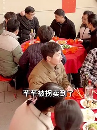 第13集 - 富貴不忘扶我人