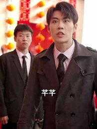 第23集 - 富貴不忘扶我人