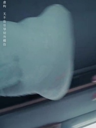 愛女照我歸家路 - Episode 11