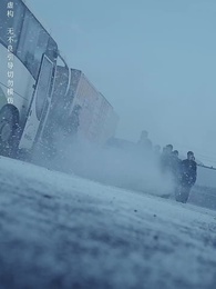 第42集 - 愛女照我歸家路