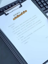 ความรักไม่อาจเป็นดั่งเก่า - Episode 4