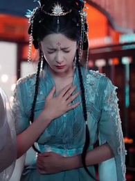 33화 - 그대와의 복수극