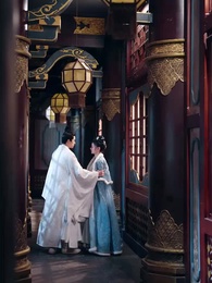 ตอนที่ 32 - ตำรับรักหมอวัง