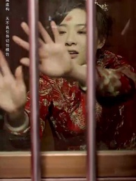 第25集 - 富貴不忘扶我人