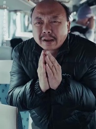 第17集 - 愛女照我歸家路