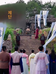 26화 - 그대와의 복수극