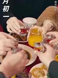 車不外借 - Episode 1