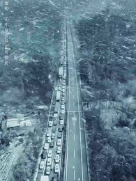 第28集 - 愛女照我歸家路